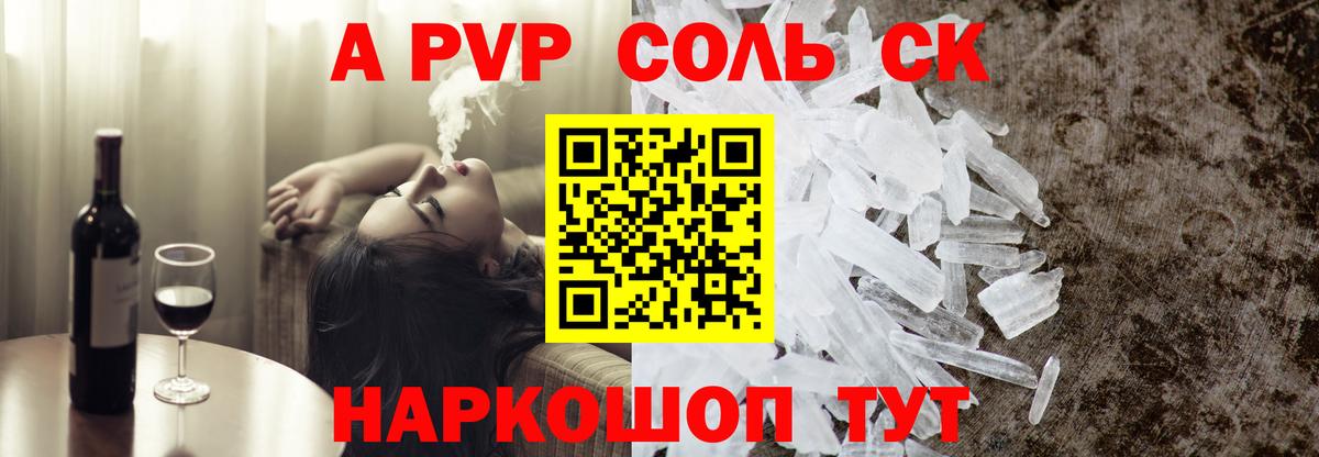 Alfa_PVP СК КРИС Дагестанские Огни