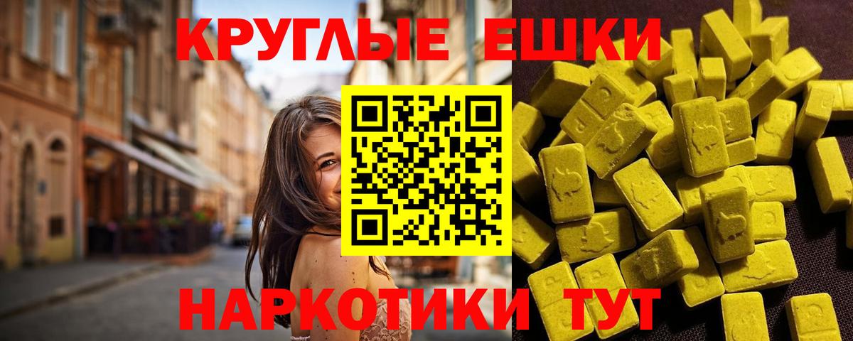 Экстази 280мг  ЭКСТАЗИ  Дагестанские Огни  Вход с VPN  ЭКСТАЗИ Дубай 