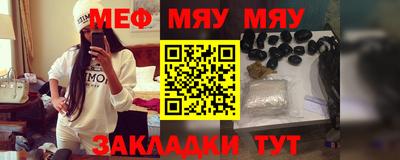 бутират Кандалакша