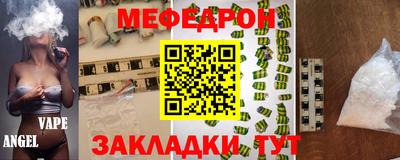 бутират Кандалакша