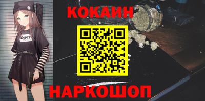 бутират Кандалакша