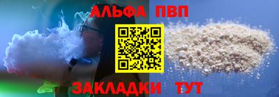 гидра Камышлов
