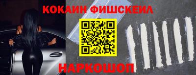 гашишное масло Канаш