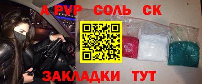 бутират Кандалакша