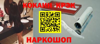 бутират Кандалакша