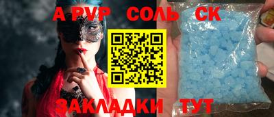 гашишное масло Канаш