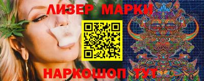 гашишное масло Канаш