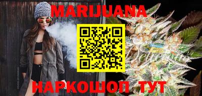бутират Кандалакша