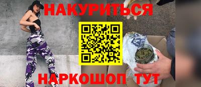 гидра Камышлов