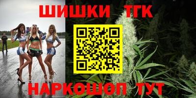 бутират Кандалакша