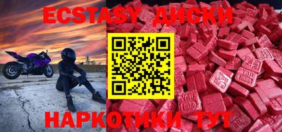 бутират Кандалакша