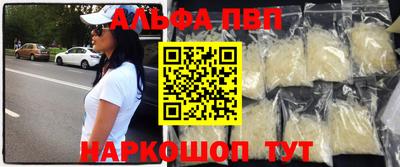 бутират Кандалакша