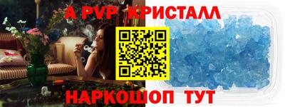 бутират Кандалакша