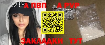гидра Камышлов