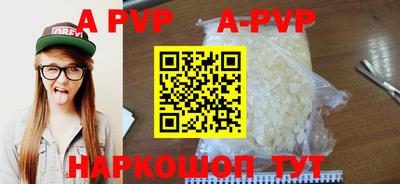 гидра Камышлов