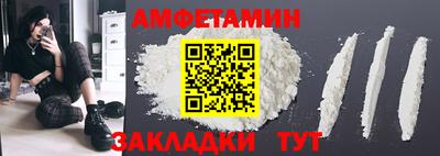 гидра Камышлов