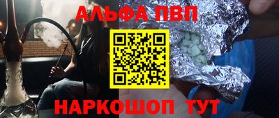 бутират Кандалакша
