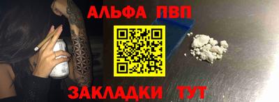 гидра Камышлов