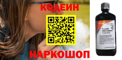 бутират Кандалакша