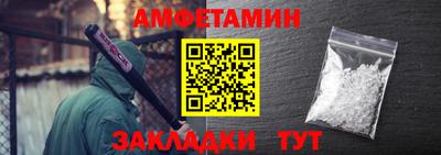 гидра Камышлов