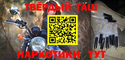 гидра Камышлов