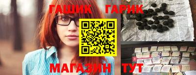 гашишное масло Канаш