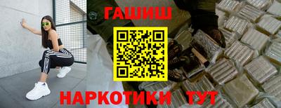 гашишное масло Канаш