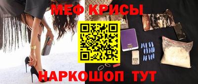 гидра Камышлов