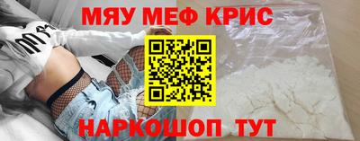 гидра Камышлов