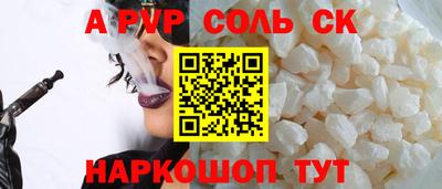 гашишное масло Канаш