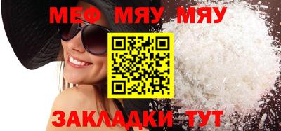 бутират Кандалакша