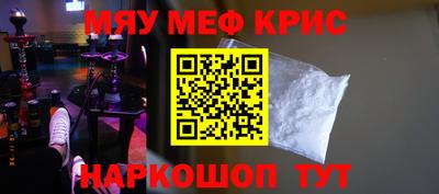 гидра Камышлов