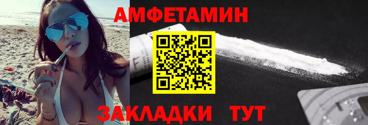 Первитин винт  Вход с VPN  Дагестанские Огни 