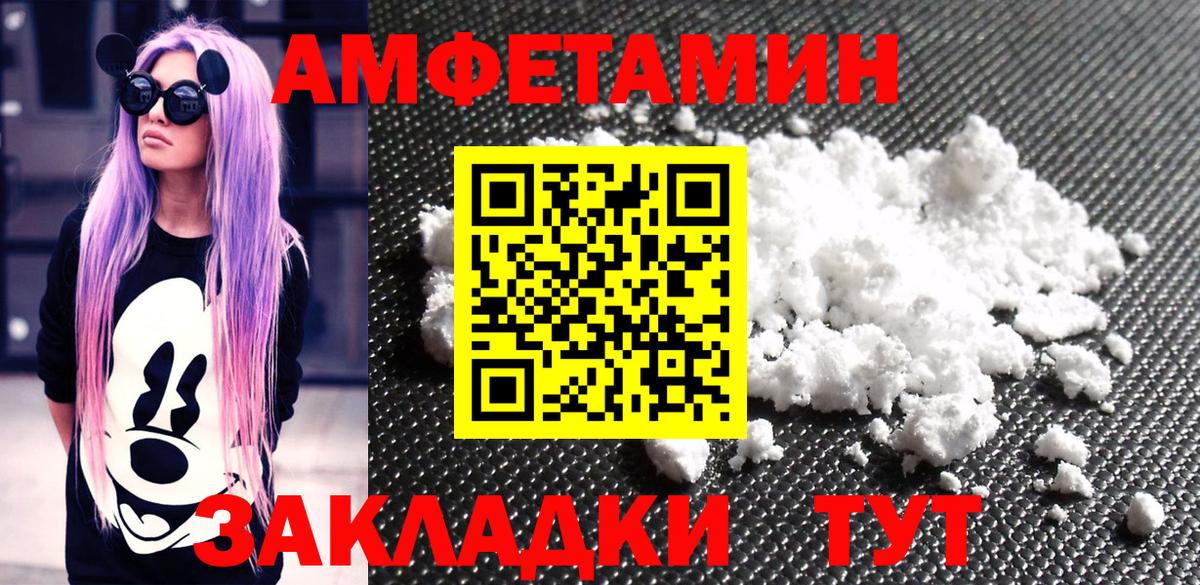 МЕТАМФЕТАМИН мет Дагестанские Огни