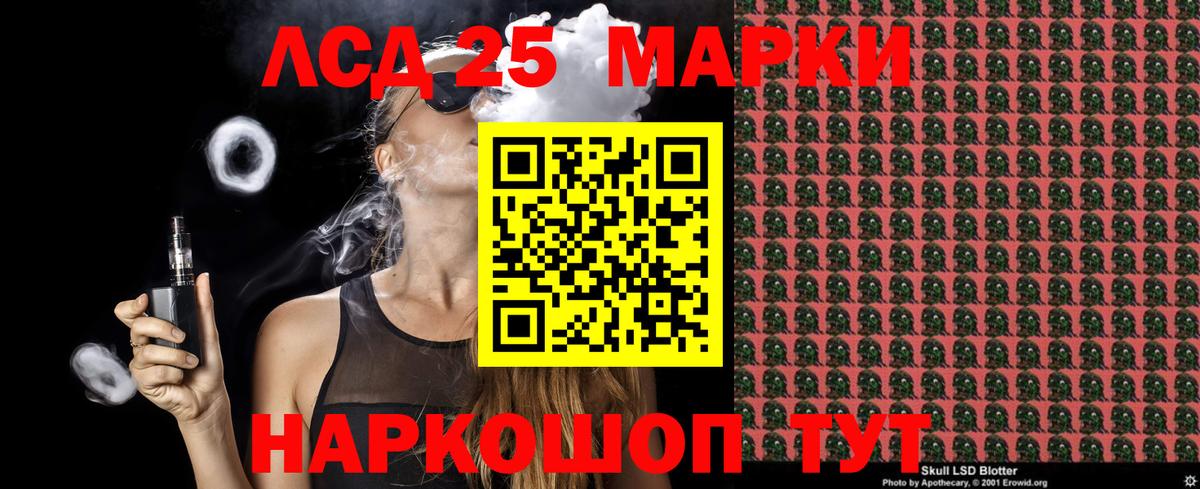 Марки N-bome 1,8мг Дагестанские Огни