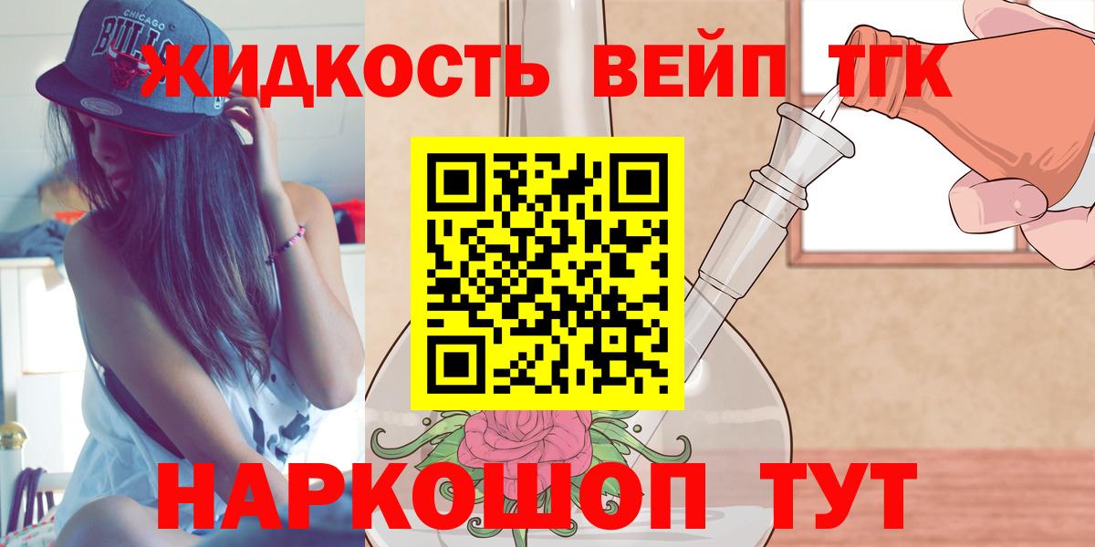 Дистиллят ТГК концентрат Дагестанские Огни