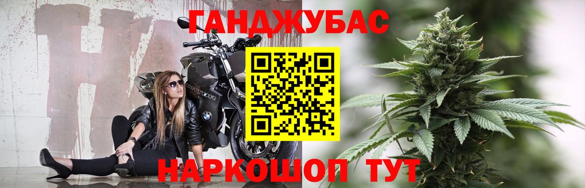 МАРИХУАНА марихуана Дагестанские Огни