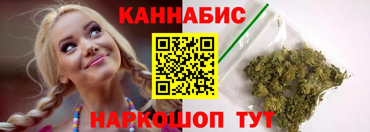 Бошки марихуана тримм  МАРИХУАНА индика  Конопля марихуана  Вход с VPN  Дагестанские Огни 